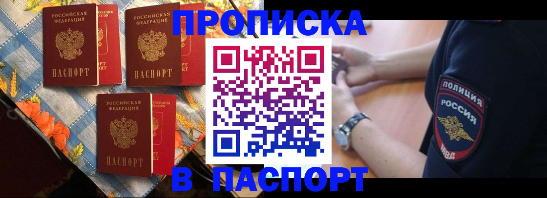 временная регистрация госуслуги в Тейково