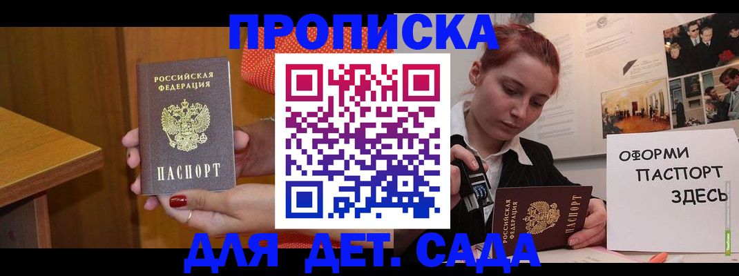 временная регистрация 2025 в Тейково