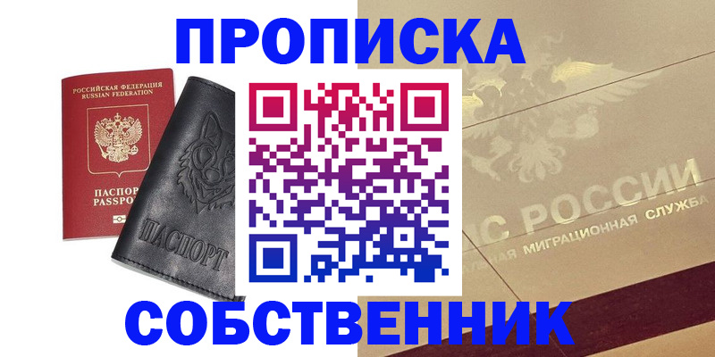 регистрация для дет. сада в Тейково
